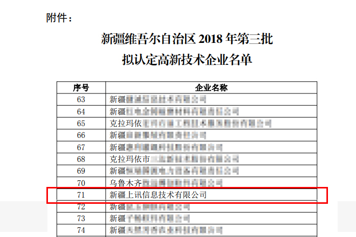 QQ图片20190117133501.jpg